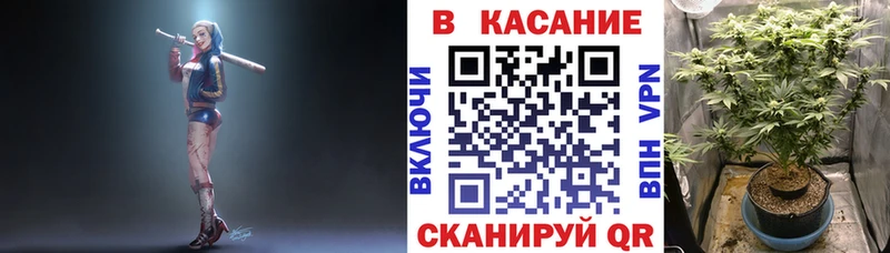 Купить ГАШ  Альфа ПВП  Меф  МЕТАМФЕТАМИН  Кокаин  Каннабис  Нововоронеж