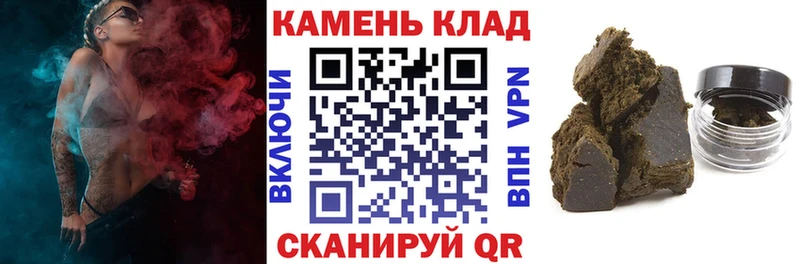 Купить где  Нововоронеж  ГАШИШ Premium 