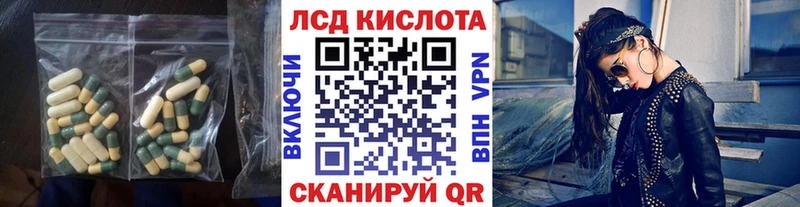 Лсд 25 экстази ecstasy  Купить закладки  Нововоронеж 